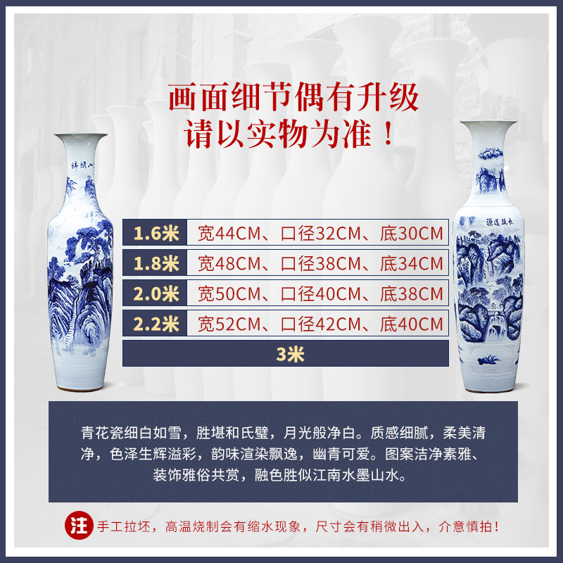 Jingdezhen ceramic antique blue - and - white decoration to the hotel porch sitting room of large vase gift to heavy large furnishing articles