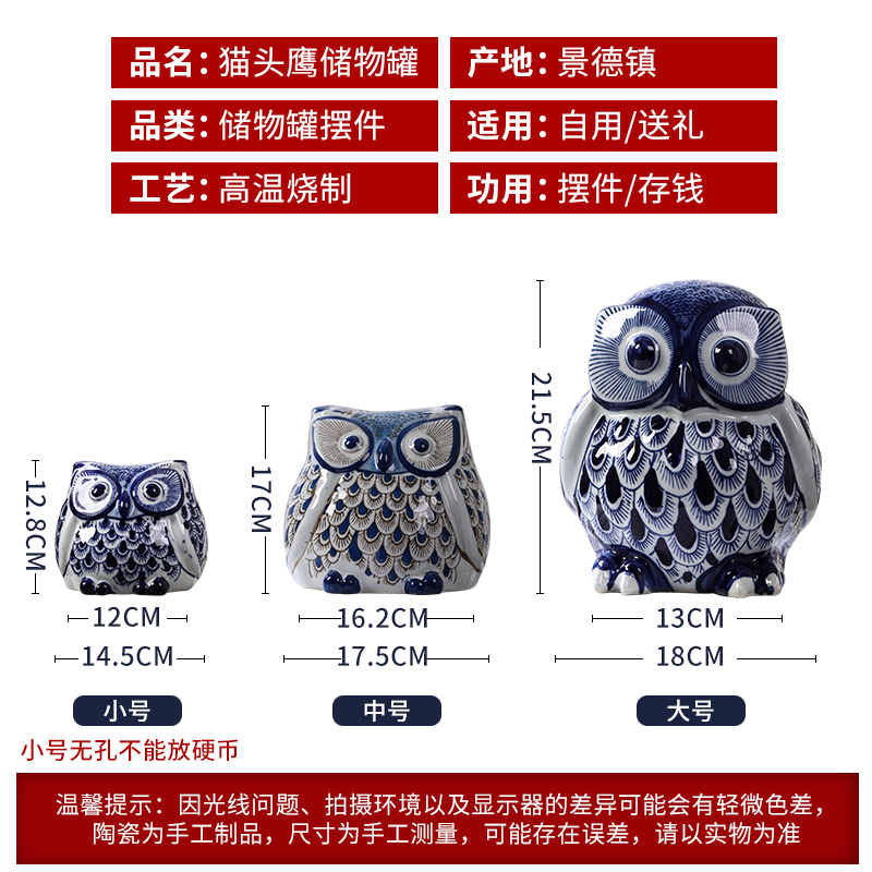 Jingdezhen blue and white porcelain jar owl furnishing articles of modern ceramic arts and crafts ornament gift decoration