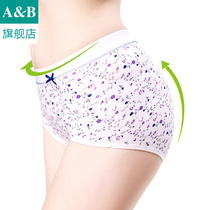 (5pcs) AB underwear women's fine combed cotton high waist boxer pants mommy large underwear flagship store official website 0108