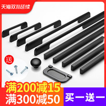 The cabinet door handle is the black modern simple high-end cabinet wardrobe drawer cabinet door handle handle