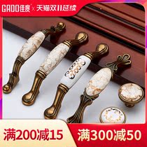 Jiaduo-style retro copper pull hand wardrobe drawer drawer handkerchief door hand modern simple single hole handle