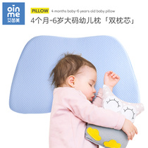 Ainmei Children Pillow Kindergarten Children 1 - 3 - 6 years old children baby supplies for four seasons