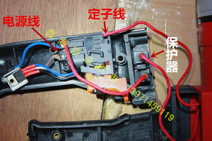 水钻机配件 双高130f 手钻150f调速开关 电钻 扩孔钻开关正品保障