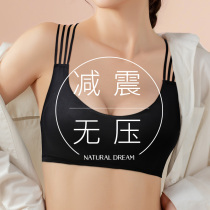 (9 yuan along with the belt) Runweimeback sports bra shockproof anti-sagging thin breathable underwear women without steel ring