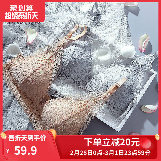 Runwei underwear women without steel ring triangle cup bra sexy lace edge small chest gathered front buckle beautiful back bra Runwei underwear women without steel ring triangle cup bra sexy lace edge small chest gathered front buckle beautiful back bra