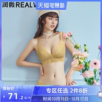 Runwei French triangle cup bra small chest thin collection sexy back underwear set women without steel ring