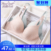 Moisturizing lingerie woman No steel ring to woo sexy beauty back bra Upper Toy Comfortable Breathable Girl Lace Bra