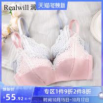 Runmicro underwear womens small breasts gather without steel ring summer thin fashion sexy lace breathable bra