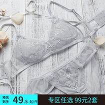 Runmicro bra bralette French underwear girl without steel ring sexy lace gather sexy large size thin small