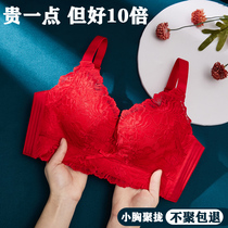 Zodiac New Year Big Red Underwear Set Gift Box Women's Tiger Year Wedding Bride Bra Small Breasted Push Up Bras