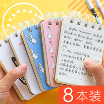 Small notebook portable note student horizontal line inside page notebook coil creative Korean hipster cute English word memory portable memo Mini Note record label