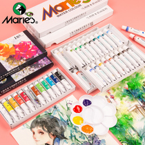 Marley brand gouache watercolor paint set official primary school students with children beginners junior high school kit tool box 36 colors 24 colors washable safe non-toxic paint box portable