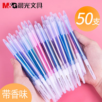 Scent morning light blue ballpoint pen with small pen for students with ball pen writing pen oil Pen Mini cylindrical pen 0 5mm refill children girls good-looking cute thin pole oil pen wholesale