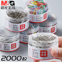 Chenguang stationery No. 3 color metal paper clip multi-function clip clothes paper clip candy color bookmarks creative cute 160 a box of Office study Daily necessities PVC barrel pin