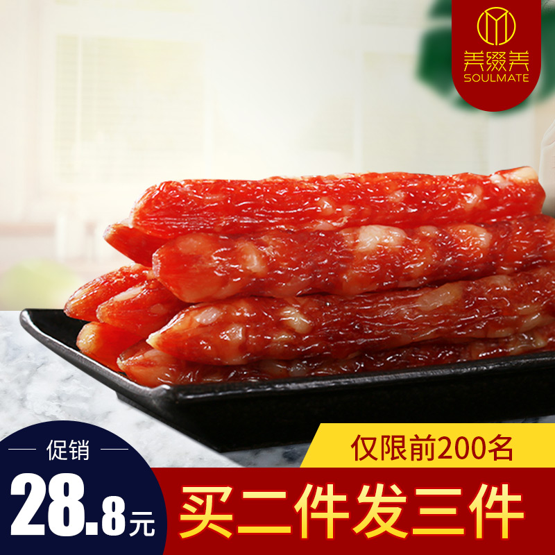 美綴美 廣式臘腸 500g