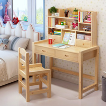 Home Long 80100120 50 50 High 75cm Learn the small family of male and female secondary school childrens desk chair