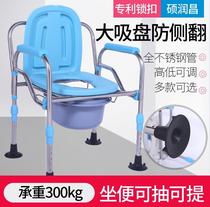 Toilet chair with lifting and sitting chair convenient for elderly patients foldable stool chair large toilet deodorant with bedpan
