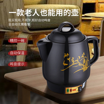 Soup electric heating integrated Chinese herbal medicine fried medicine pot Black Tea herbal medicine pot medicine household health pot Chinese medicine dessert electric