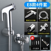Nozzle toilet partner woman washer spray gun booster cleaning toilet toilet water gun household booster Flushing artifact