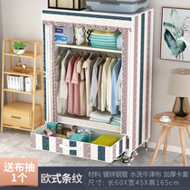 60 100 130 150cm wide drawer type simple Oxford cloth wardrobe Steel reinforced assembly hanging clothes cabinet
