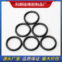 (Oak) outer diameter 50-68 * wire diameter 3.5mm oil seal gasket waterproof ring rubber gasket O-ring sealing ring rubber ring