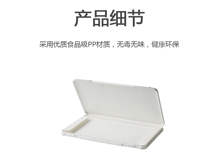 详情
