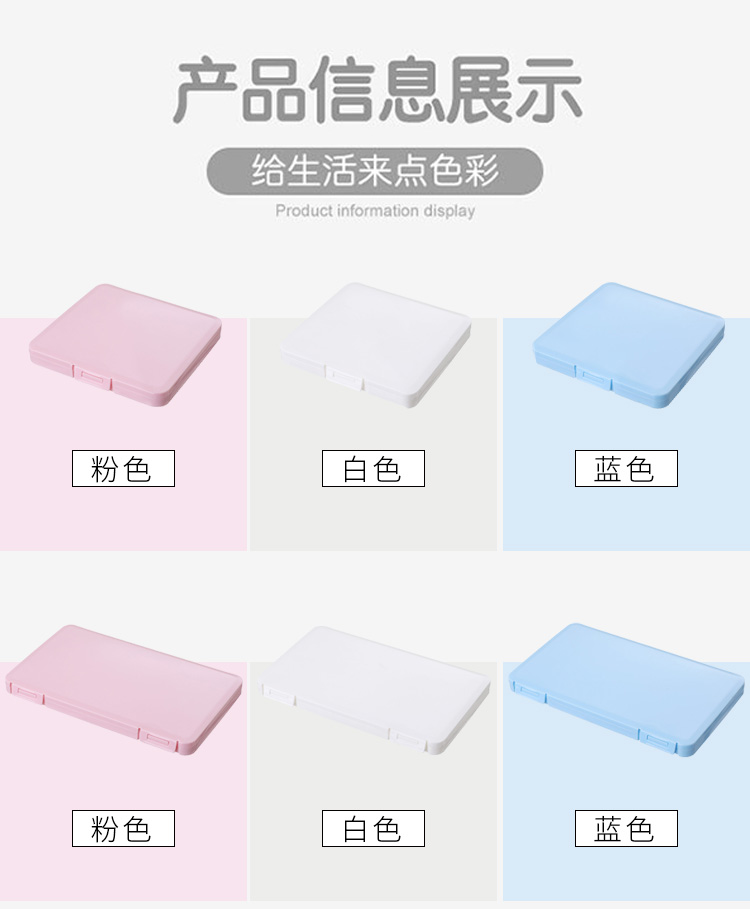 详情