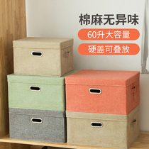 Storage box Household clothes finishing box Fabric folding toy Clothes storage artifact Extra large thick storage box