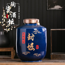 Wine jar Jingdezhen ceramic wine tank 50 100kg household sealed cellar empty wine bottle wine jar