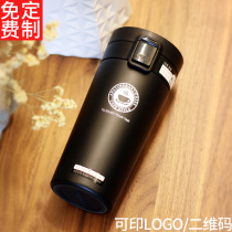 Thermos men and women portable large-capacity stainless steel coffee cups insulated cups student cups engraved custom logo