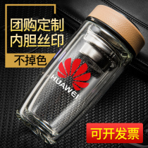 Glass custom LOGO advertising Cup customized double insulation for men and women simple portable filter tea cup wholesale