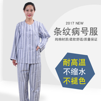 Pure cotton sick clothing men and women Gray strips long sleeve short sleeve trousers split pajamas suit patients take patient clothing