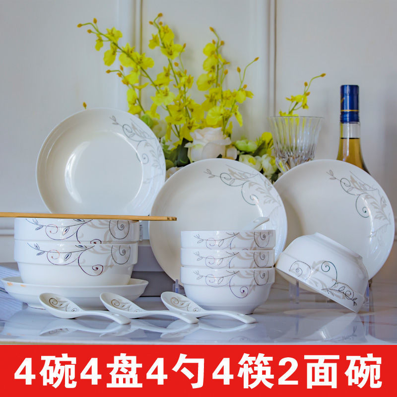 Household noodles soup bowl bowl dish dish suits for home eating combination of jingdezhen ceramic plate suit Chinese bowl