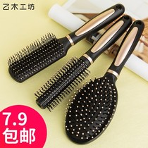 Fluffy comb style curly hair comb hair hair salon artifact grab comb tool back hair ribs special
