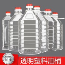 Sub-packed 5-liter pot large Chinese oil drum household kitchen 10kg small plastic bottle transparent container