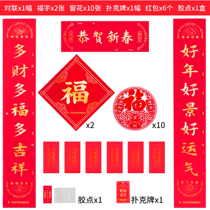 StarHandpan Starry Musical Instrument Specially Customized Festive New Year Great Gift Box Spring United Windows Flower Red Envelopes