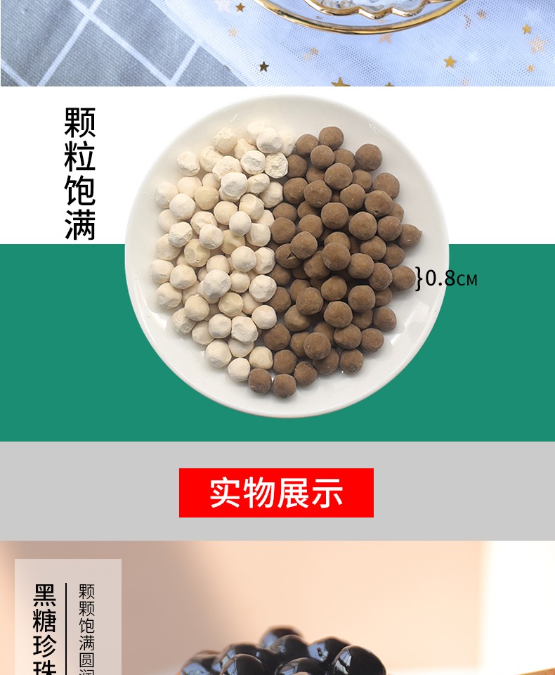 签到！草莓果冻奶茶店专用1kg