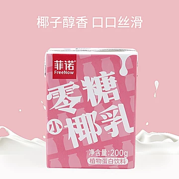 OATLY噢麦力燕麦奶咖啡大师1L[1元优惠券]-寻折猪