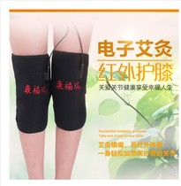 Far-infrared electric knee cap heating warm electronic moxibustion hot compress elderly cold leg knee joint pain men and women