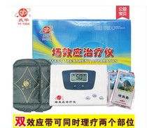 Qinghua Field Effect Treatment Instrument YF-T08A Arthritis Lumbar Vertebra Cervical Physiotherapy Household Multifunctional Hyperthermia