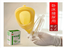 Hengkang Hengkang elderly atrophy special urinary device elderly men and women with breathable leak-proof bed bed paralysis urinary incontinence