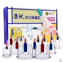 Conwishing Cupping Jar Vacuum Home Cupping Tank B12 Tank Home Extraction Cupping Machine Thickened 12 jar