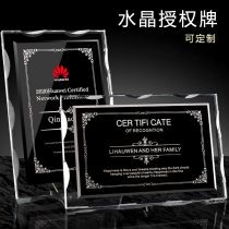 Authorized Brands Customized Crystal Medals Franchise Agent Dealer Brand Certificate Hire Book Franchise Book Franchise Book Franchise