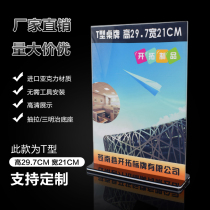 Acrylic a4 table card table goods event to show cards Menu Wine and Water Billboard menu cards