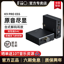 (In stock) FiiO Aoi K9pro Desktop ESS Headset DSD Decoder All-In-One Headset Power Amplifier