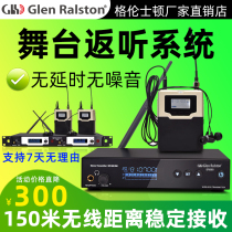 Glen ralston Professional stage ear-back monitor headphones Wireless performance singer back-to-ear earbuds system Band back-to-ear dual-channel recording special interpretation equipment
