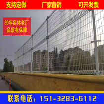 Bridge anti-throwing Net anti-falling net double ring viaduct high-speed isolation anti-vert network Railway anti-crawl net