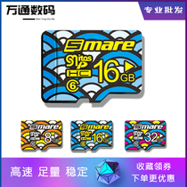High-speed 8g memory card tf card micro storage sd card 8g tf 8g phone memory card 8G flash card