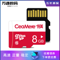 ten magnesium 8g memory card 8gtf carmicro storage card high speed C10 card class10 mobile phone memory card