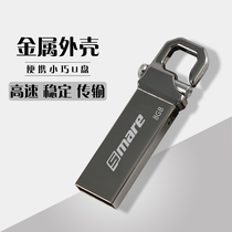 ten Magnesium U Pan 8gU Pan Mini Creative Metal 8GB Lettering Excellent Disc Exhibition Gift Enterprise Custom Logo